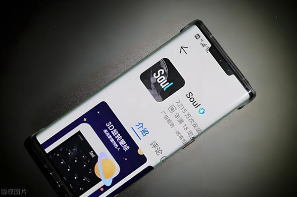 soul注销之后账号是怎样的?