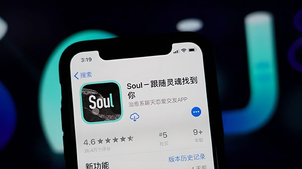 soul是否支持添加好友？