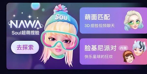soul号莫名其妙被限制登录？