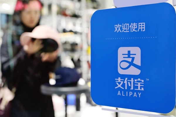 支付宝闲鱼账号注销指南